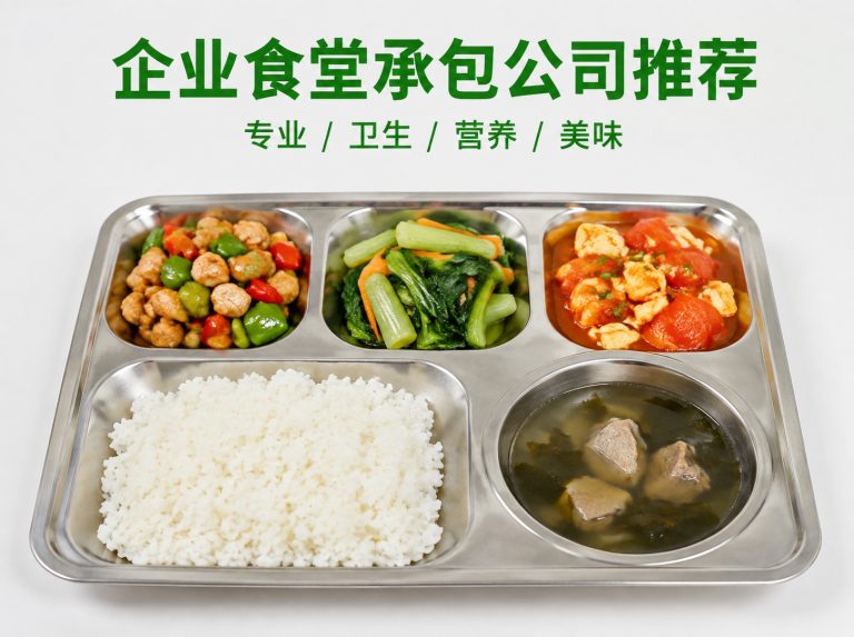 洛江区智慧食堂与自助称重餐厅